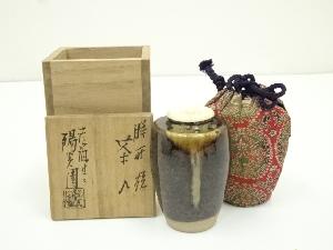 膳所焼　岩崎新定造　茶入（仕覆付）（共箱）　□z　